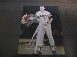 画像1: カルビープロ野球カード1977年/おめでとう！756号特集/No55/王貞治/巨人 