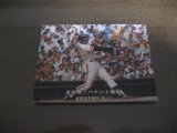 カルビープロ野球カード1977年/吉田孝司/ホームランカード