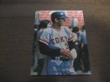 カルビープロ野球カード1976年/No1254淡口憲治/巨人