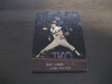 カルビープロ野球カード1976年/No654山内新一/南海ホークス