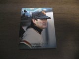 カルビープロ野球カード1976年/No604長島茂雄/巨人