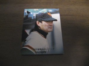 画像1: カルビープロ野球カード1976年/No604長島茂雄/巨人