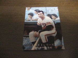 画像1: カルビープロ野球カード1976年/No1107柴田勲/巨人