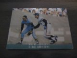 カルビープロ野球カード1976年/No1203高田繁・藤田平/巨人/阪神