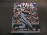 カルビープロ野球カード1977年/黒版/No46/ラインバック/阪神タイガース
