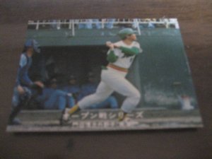 画像1: カルビープロ野球カード1977年/黒版/No164/門田博光/南海ホークス