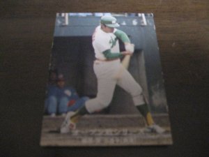 画像1: カルビープロ野球カード1977年/黒版/No168/藤原満/南海ホークス