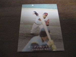 画像1: カルビープロ野球カード1977年/黒版/No196/山口高志/阪急ブレーブス