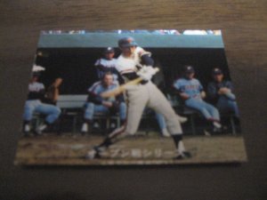 画像1: カルビープロ野球カード1977年/黒版/No152/土井正三/巨人