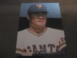 画像1: カルビープロ野球カード1977年/黒版/No195/張本勲/巨人