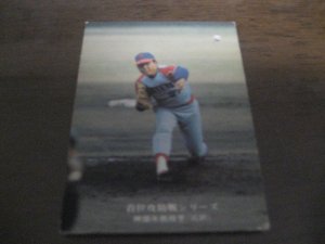 画像1: カルビープロ野球カード1975年/No902神部年男/近鉄バファローズ