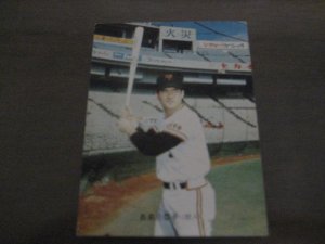 画像1: カルビープロ野球カード1973年/No5長島茂雄/巨人 