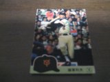 カルビープロ野球カード1984年/No89篠塚利夫/巨人