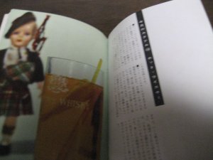 画像3: 洋酒天国32/埴谷雄高/今官一/中島そのみ