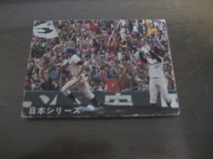 画像1: カルビープロ野球カード1978年/日本シリーズ/マニエル/ヤクルトスワローズ
