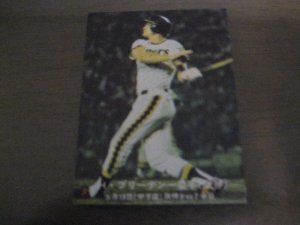 画像1: カルビープロ野球カード1977年/青版/No156ブリ―デン/阪神タイガース