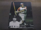 カルビープロ野球カード1975年/No300小川亨/近鉄バファローズ