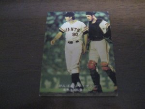画像1: カルビープロ野球カード1975年/No80長島茂雄/巨人