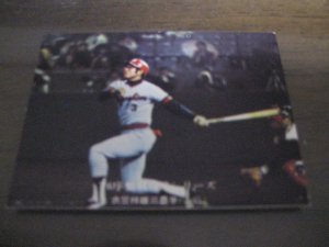 画像1: カルビープロ野球カード1976年/No550衣笠祥雄/広島カープ