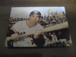 画像1: カルビープロ野球カード1973年/No19柴田勲/巨人