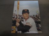 カルビープロ野球カード1973年/No21高田繁/巨人