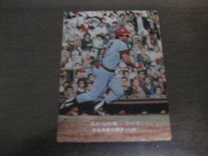 画像1: カルビープロ野球カード1975年/No262水谷実雄/広島カープ