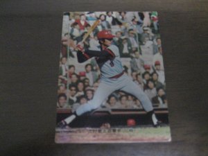 画像1: カルビープロ野球カード1975年/No235三村敏之/広島カープ