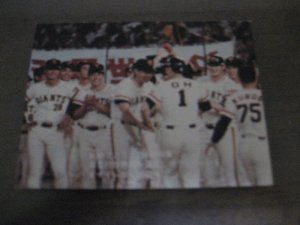 画像1: カルビープロ野球カード1977年/おめでとう！756号特集/No46/王貞治/巨人