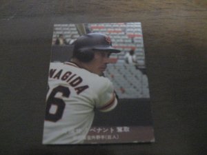画像1: カルビープロ野球カード1977年/青版/No107/柳田真宏/巨人