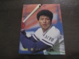 カルビープロ野球カード1987年/No231屋鋪要/大洋ホエールズ