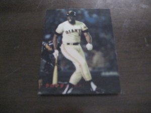 画像1: カルビープロ野球カード1987年/No237クロマティ/巨人