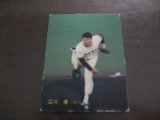 カルビープロ野球カード1987年/No232江川卓/巨人
