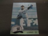 カルビープロ野球カード1984年/No159山本和行/阪神タイガース
