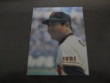 カルビープロ野球カード1982年/No602王貞治/巨人