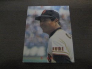画像1: カルビープロ野球カード1982年/No602王貞治/巨人