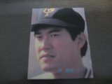 カルビープロ野球カード1983年/No116原辰徳/巨人