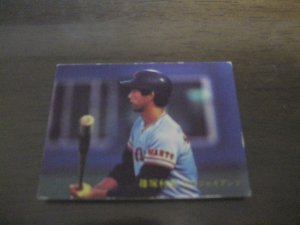 画像1: カルビープロ野球カード1982年/No177篠塚利夫/巨人