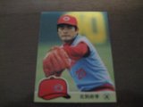 カルビープロ野球カード1984年/No352北別府学/広島カープ