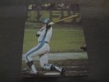 カルビープロ野球カード1974年/No378高木守道/中日ドラゴンズ