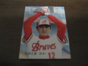 画像1: カルビープロ野球カード1985年/No41山沖之彦/阪急ブレーブス