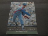 カルビープロ野球カード1976年/No1102鈴木孝政/中日ドラゴンズ