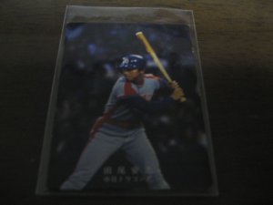画像1: カルビープロ野球カード1978年/田尾安志/中日ドラゴンズ/レアブロック 