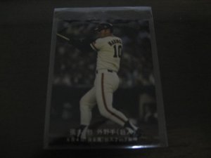 画像1: カルビープロ野球カード1977年/青版/No185張本勲/巨人