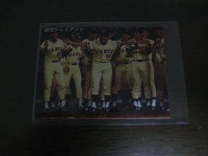 画像1: カルビープロ野球カード1978年/読売ジャイアンツ/巨人