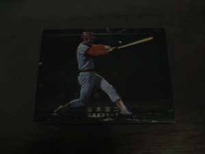画像1: カルビープロ野球カード1978年/山本浩二/レアブロック