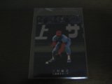 カルビープロ野球カード1978年/三村敏之/広島カープ/レアブロック