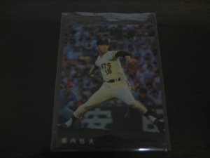 画像1: カルビープロ野球カード1978年/堀内恒夫/巨人/球団名表記無し
