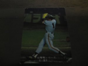 画像1: カルビープロ野球カード1975年/No783王貞治/巨人