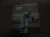カルビープロ野球カード1975年/No850外木場義郎/広島カープ