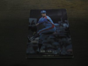 画像1: カルビープロ野球カード1975年/No847土屋正勝/中日ドラゴンズ